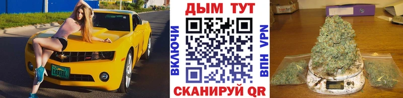 Купить закладку Канабис АМФ ГАШИШ Меф мяу мяу Alpha-PVP Кашин