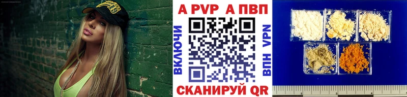 Купить закладки  Кашин  Alpha-PVP СК 
