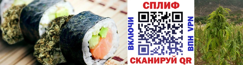 Купить закладки  Кашин  Cannafood марихуана 