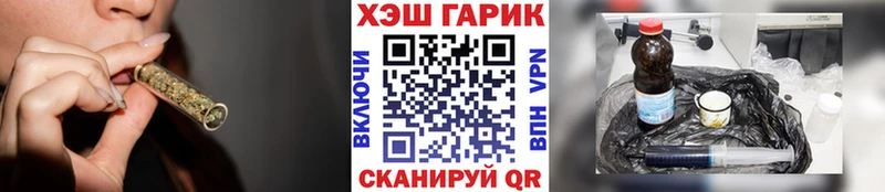 Гашиш Изолятор  Купить закладки  Кашин 