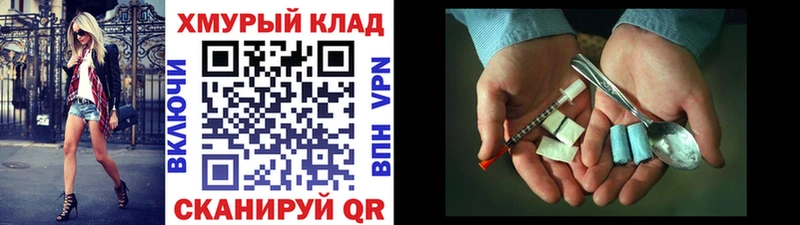 ГЕРОИН афганец  Купить закладки  Кашин 