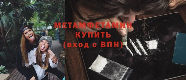 кокаин Ельня