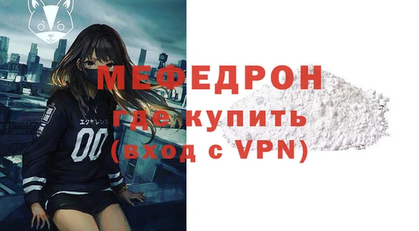 кокаин Ельня