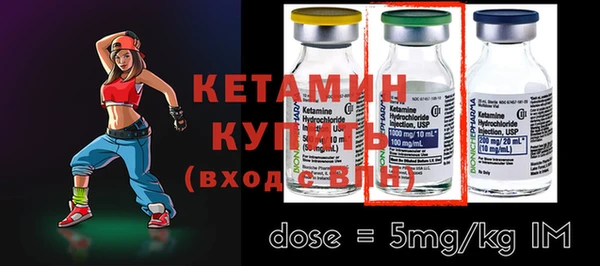 кокаин Ельня
