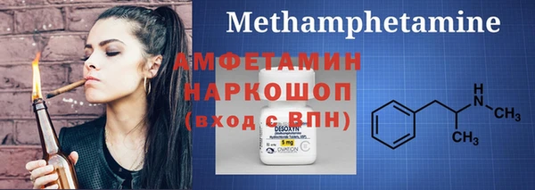 кокаин Ельня