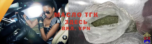 альфа пвп VHQ Елабуга