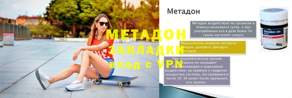 альфа пвп VHQ Елабуга