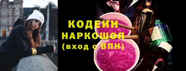 кокаин Ельня