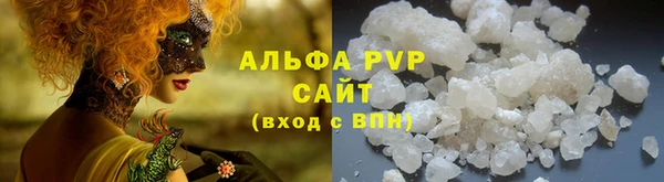 кокаин Ельня