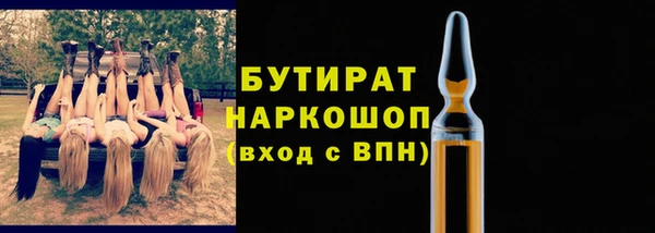 альфа пвп VHQ Елабуга