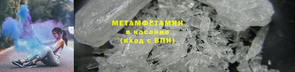 альфа пвп VHQ Елабуга