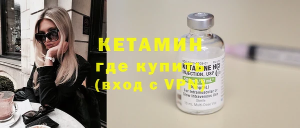 альфа пвп VHQ Елабуга