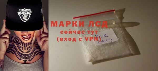 альфа пвп VHQ Елабуга