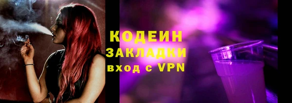 альфа пвп VHQ Елабуга