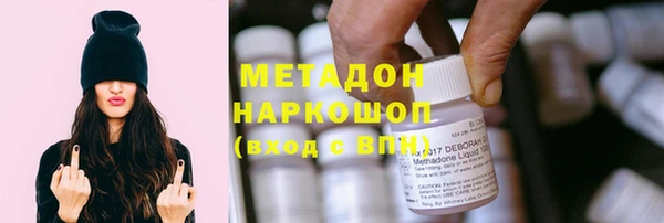 кокаин Ельня