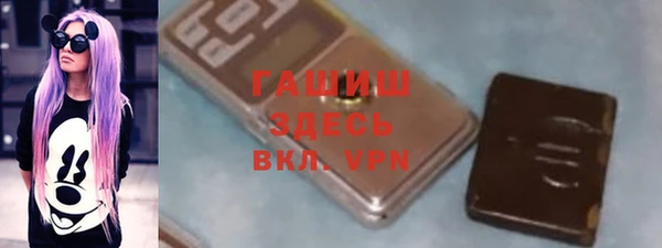 кокаин Ельня