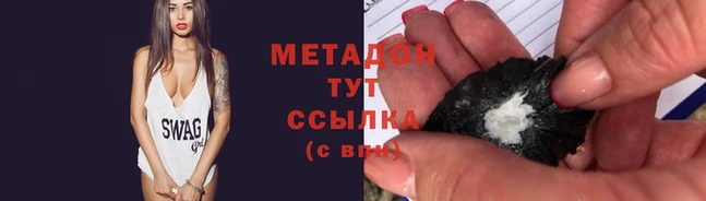 героин Елизово