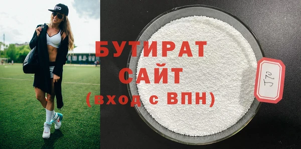альфа пвп VHQ Елабуга