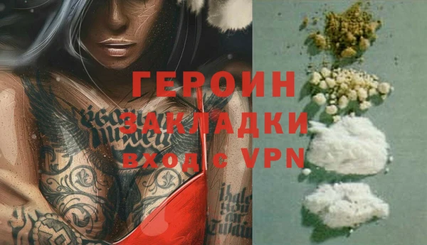 альфа пвп VHQ Елабуга