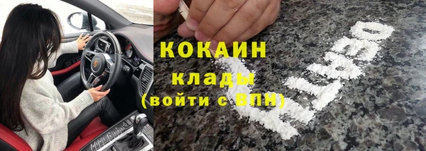 альфа пвп VHQ Елабуга