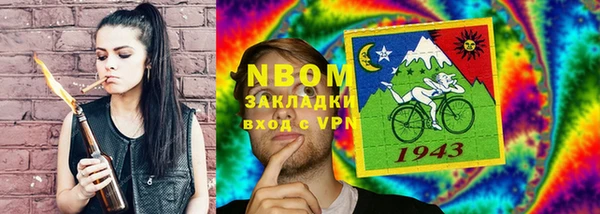 кокаин Ельня