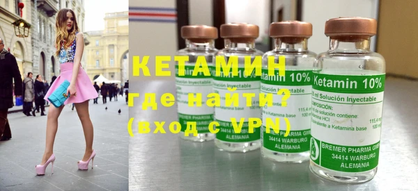 кокаин Ельня