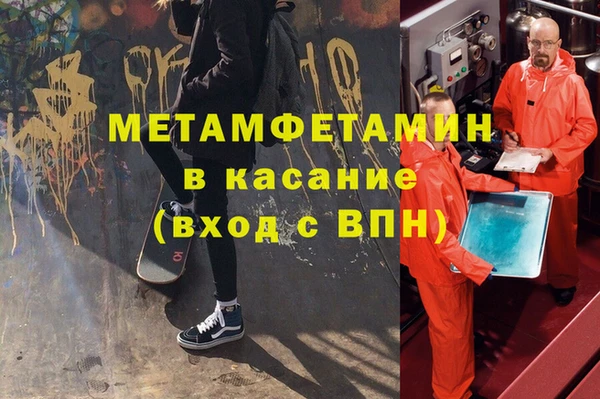 кокаин Ельня