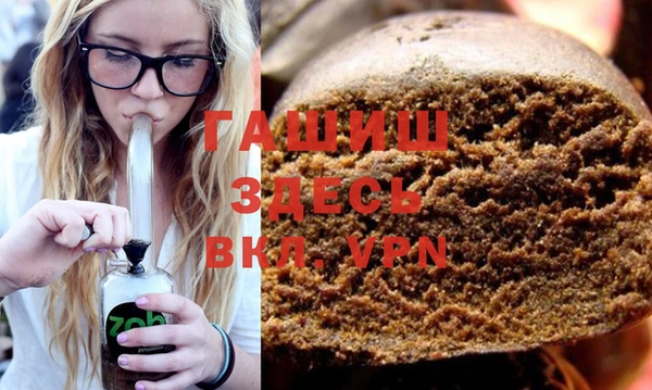 альфа пвп VHQ Елабуга