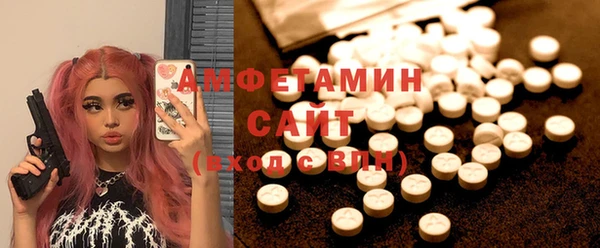 кокаин Ельня
