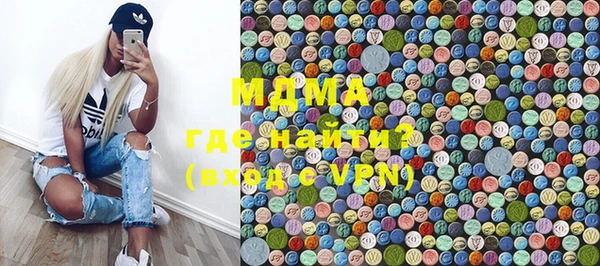 альфа пвп VHQ Елабуга