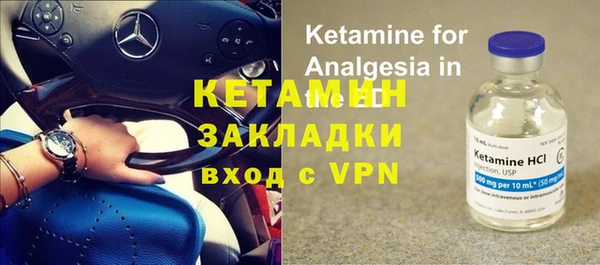 кокаин Ельня