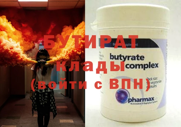 кокаин Ельня