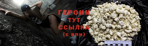 альфа пвп VHQ Елабуга