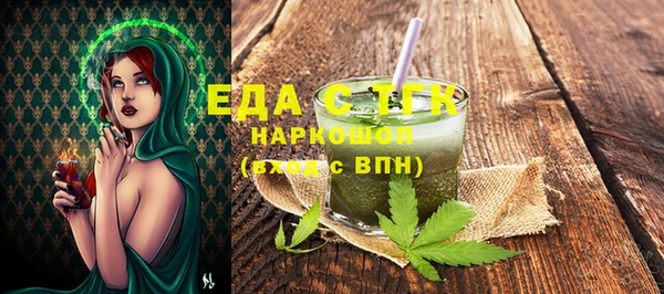 героин Елизово