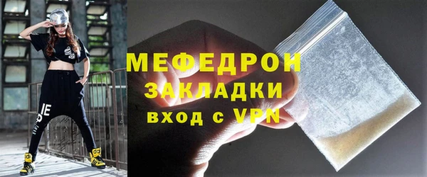 альфа пвп VHQ Елабуга