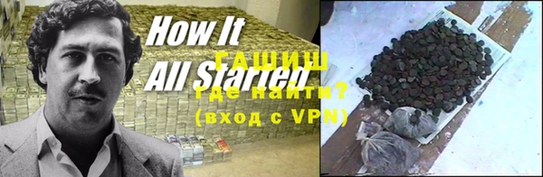 альфа пвп VHQ Елабуга
