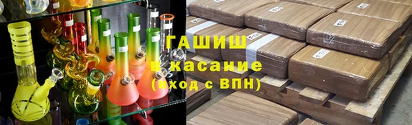 кокаин Ельня