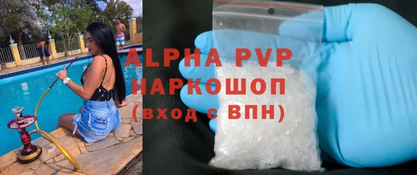 альфа пвп VHQ Елабуга