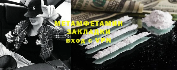 героин Елизово