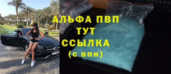 кокаин Ельня