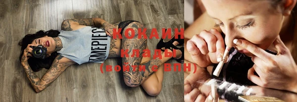 альфа пвп VHQ Елабуга