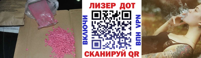 ЛСД экстази кислота Кашин