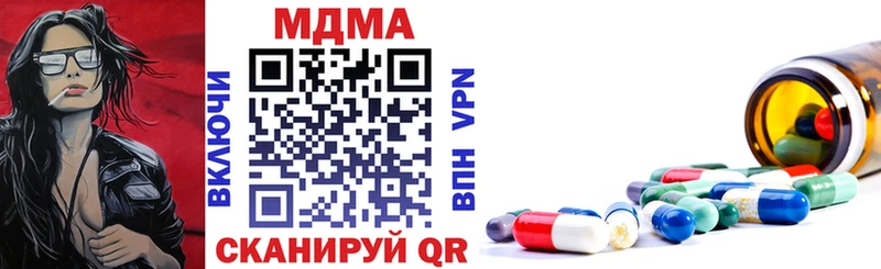 Купить где  Кашин  MDMA кристаллы 