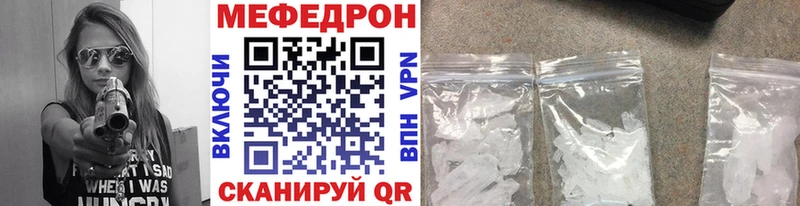 Купить закладки Кашин Мефедрон mephedrone