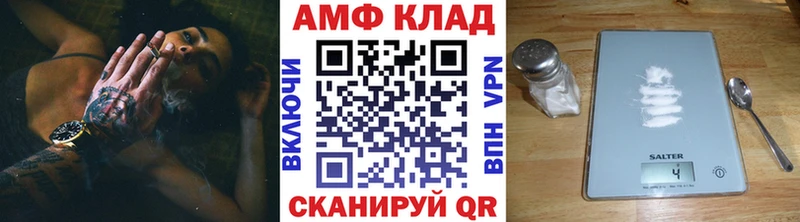Первитин витя  Купить  Кашин 