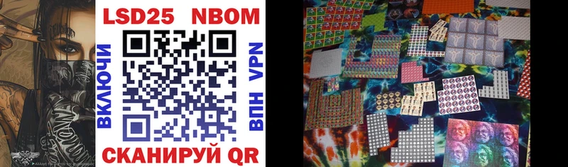 Купить  Кашин  Марки 25I-NBOMe 1,5мг 