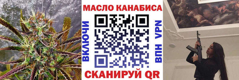 Купить  Кашин  ТГК концентрат 