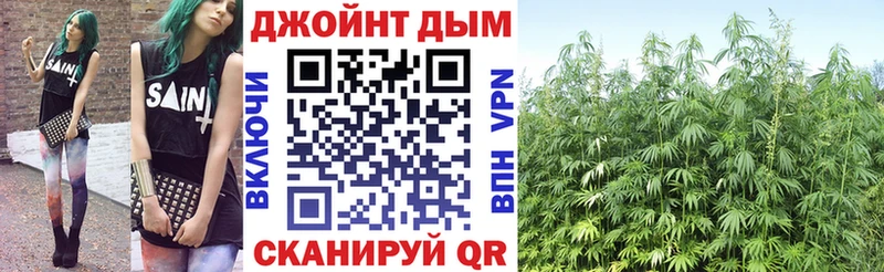 МАРИХУАНА марихуана  Купить где  Кашин 
